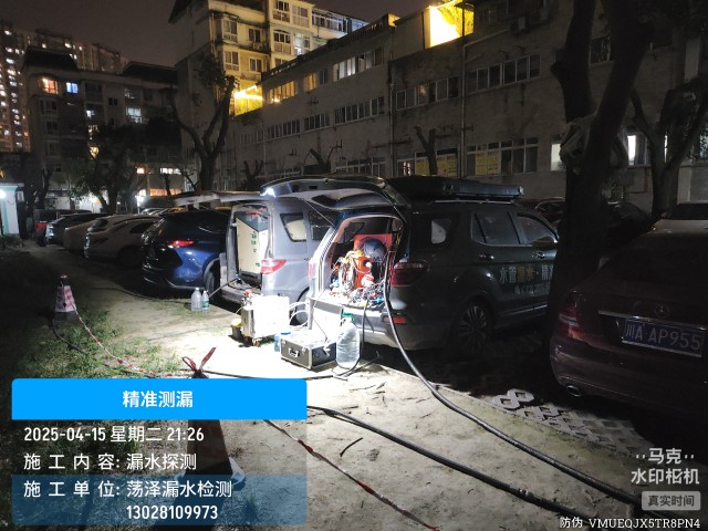 曲沃县消防水管漏水检测维修公司电话